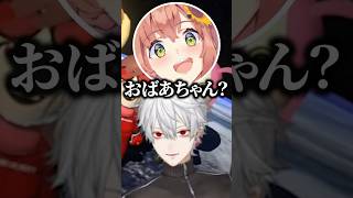 フレンの発言によりおばあちゃんになってしまう葛葉‪‪‪w‪w‪w【にじさんじ/切り抜き】