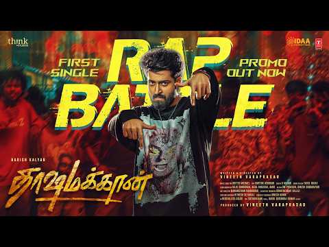 Dashamakan - #Rap Battle Promo | Harish Kalyan | Vineeth Varaprasad | Britto Michael | Idaa