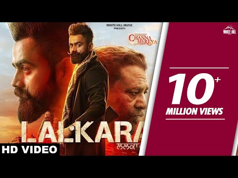 Lalkara(Full Song)-Amrit Maan-Pankaj Batra-Deep Jandu | Ishtar Punjabi