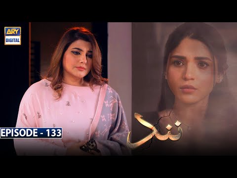 Nand Episode 133 [Subtitle Eng] | 22nd March 2021 | ARY Digital Drama