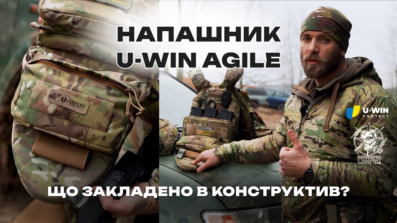 Відео: Комплект Напашник U-WIN AGILE  MultiCam® Black + Балістичний пакет