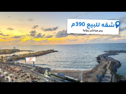 صورة مصغرة لفيديو العقار