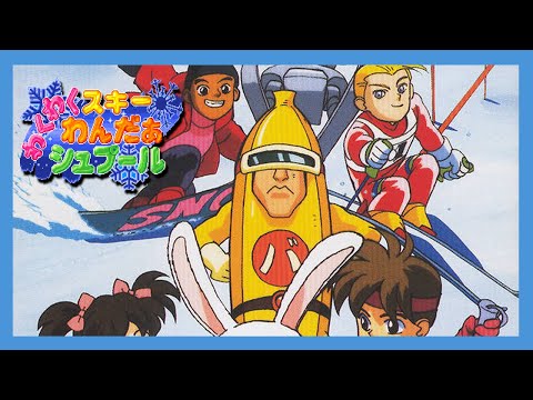 Forgotten Games: Waku Waku Ski Wonder Shoot/Spur - SNESdrunk