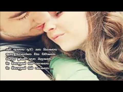 Milana Malaka - Asanka Priyamantha Peiris