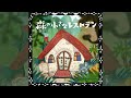 Aoi Teshima Mori No Chiisana Restaurant Official Audio