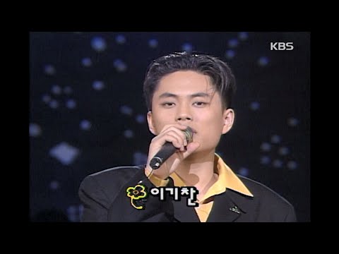 이기찬(Lee Ki Chan) - Please [이소라의 프로포즈] | KBS 19970208 방송