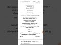 B Ed 1st Year 2021 Course 5 Understanding Discipline And Subject LNMU University Shorts Pdf
