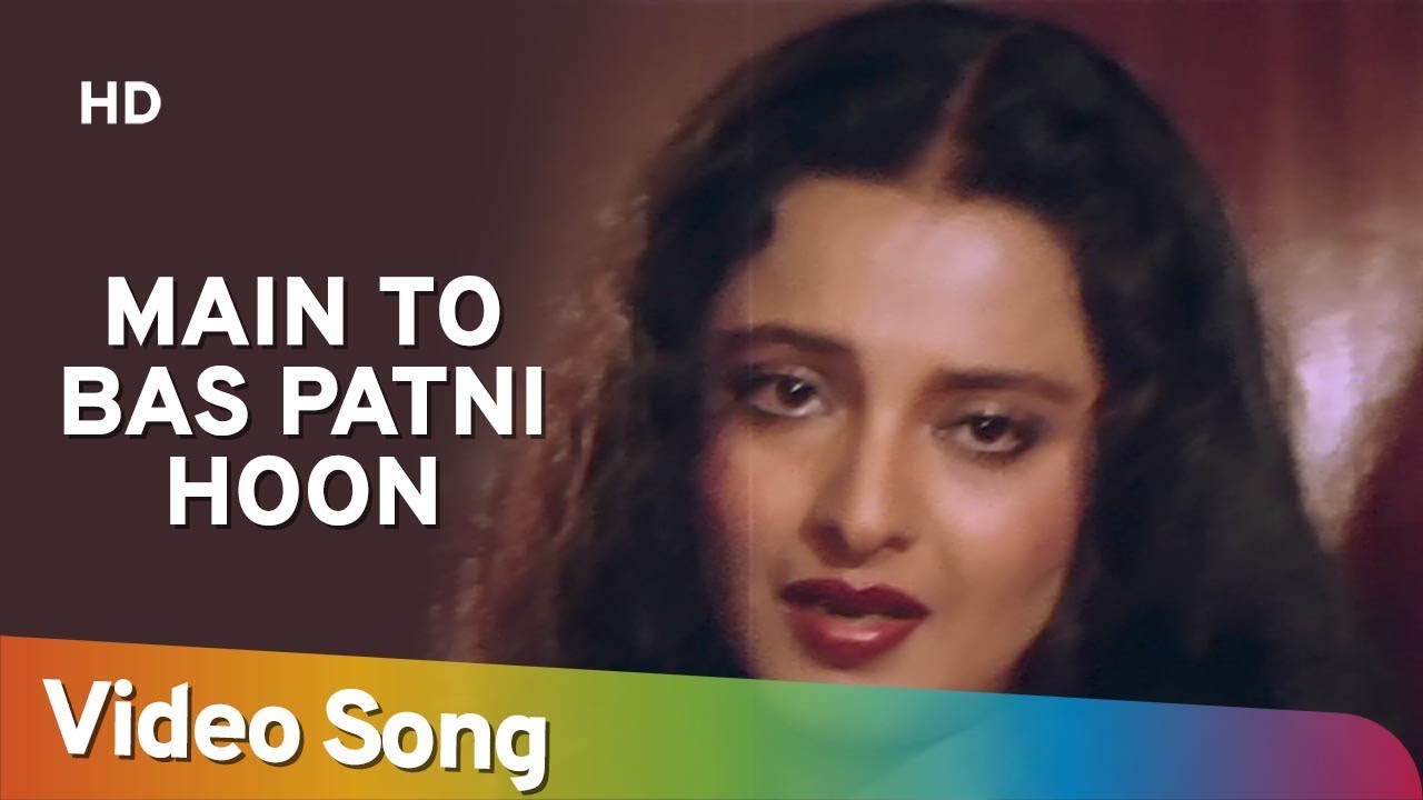 Tu Sajan Ka Pyar Hai, Jitna Mera Haq Hai Un Par Lyrics | Souten Ki Beti | Sadhana Sargam, Anuradha Paudwal | Vedpal