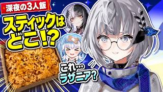 ガーリックスティックが全然スティックじゃなくてブチギレるゼータちゃん【ホロライブID切り抜き/ベスティア・ゼータ/日本語翻訳】