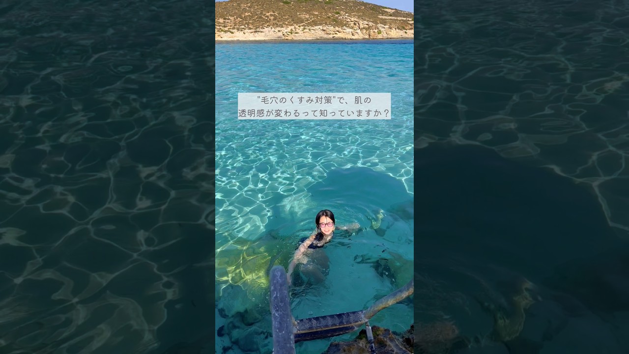 ドクターシーラボ