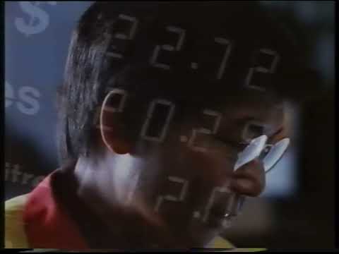 SBC 12 - January, 7 1991 - Commercials