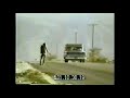 HWY An American Pastoral Jim Morrison S Film Edited With HD Scenes