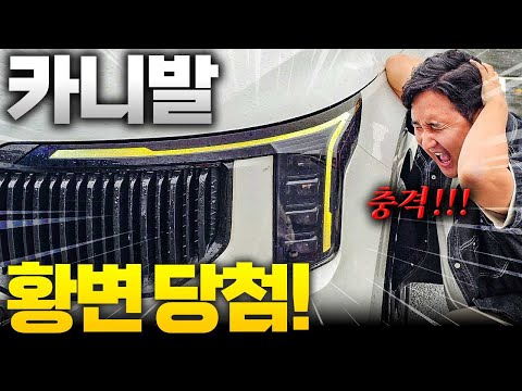 충격적인 DRL 황변 내가 걸리다니....무상 교체가 안된다고?!