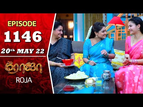 ROJA Serial | Episode 1146 | 20th May 2022 | Priyanka | Sibbu Suryan | Saregama TV Shows Tamil