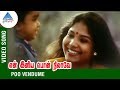 Pandiarajan Song En Iniya Pon Nilave Tamil Movie Poo Vendume Video Song Pandiyarajan Mounika