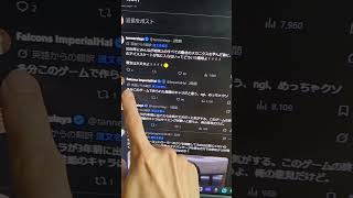 【悲報ｗ】エーペックス！ハルが早速、新キャラアクセルにキレている模様ｗｗｗ