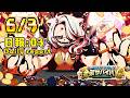 【#ホロ金策サバイバル2】6/3 －3日目の日報！Day3 daily report【獅白ぼたん/ホロライブ】