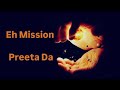 78th Nirankari Sant Samagam Eh Mission Preeta Da Ryiya Sisters Beautiful Song