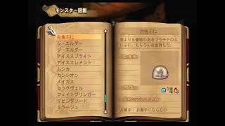 実況なイリスのアトリエ　グランファンタズム　８日目