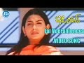 Jai Veeranjeneya Video Song Idiot Movie Ravi Teja Rakshita Raghu Kunche Chakri