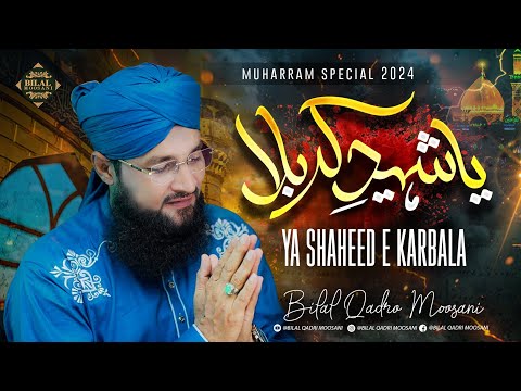 New Muharram Kalam|| Dam DamHussain دم دم حسین || Bilal Qadri Moosani || Official Video 2024