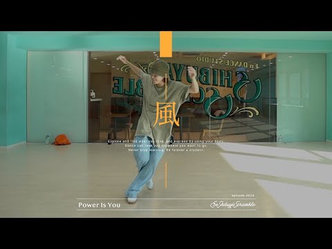 風 " Power Is You / Mi Casa feat. Pascal Morais " @En Dance Studio SHIBUYA SCRAMBLE