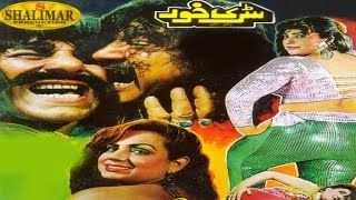 New Pashto Movie  Badar Munir  Satri Khor  Pashto 