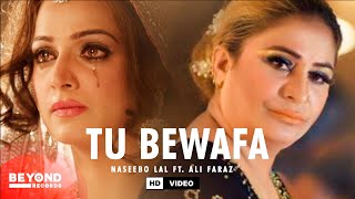 Naseebo Lal - Tu Bewafa  New Punjabi Song 2022  Na