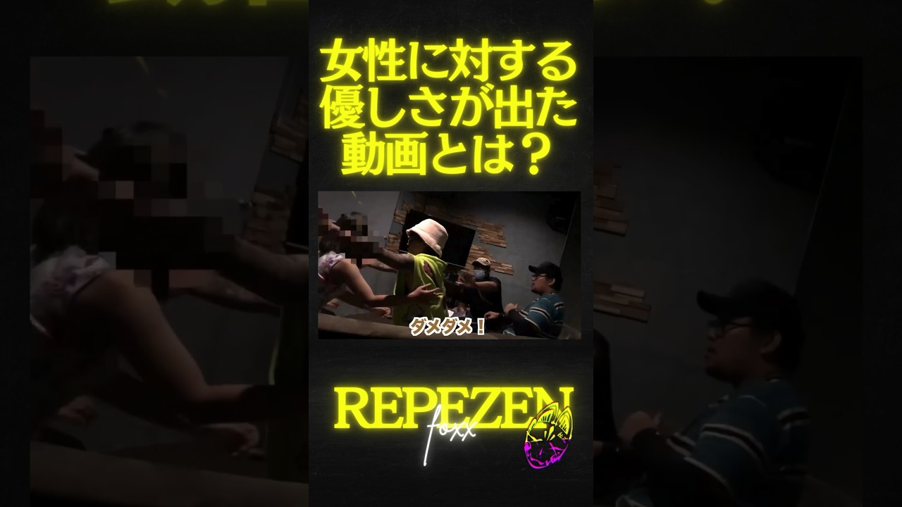 【自画自賛】わかる人にはわかる！？動画で出たまるの優しさとは？ #レペゼン #djまる