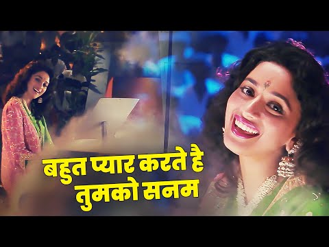 Anuradha Paudwal - Bahut Pyar Karte Hain Tumko Sanam Full Song 💓 Madhuri Dixit | Saajan Movie Song