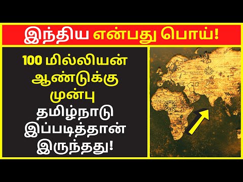 இந்திய என்பது பொய்  | Nandhi Varman speech | public speaking | famous public speakers | clear speech