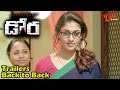 Dora Telugu Movie Trailers Back To Back Nayanthara Bindu Madhavi Dora