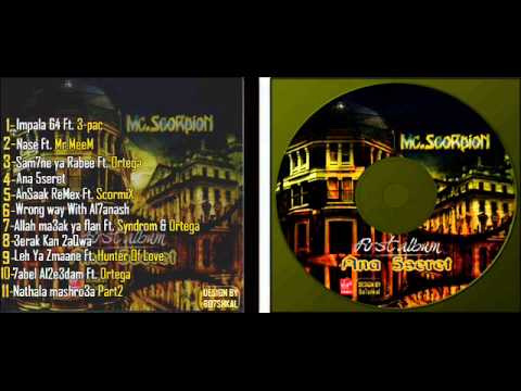 Da Alcz SyndRoM & OrTeGa  (الله معك يا فلان) MC.ScoRpioN 2011 راب العين