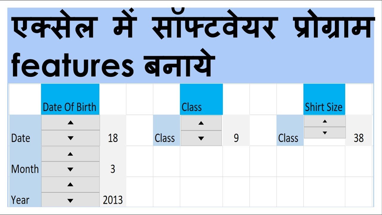 Use Spin Button in Excel