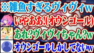 【アソビ大全】エアホッケーが下手すぎて全ての点をオウンゴールで負けるヴィヴィちゃんww【ホロライブ/綺々羅々ヴィヴィ/角巻わため】