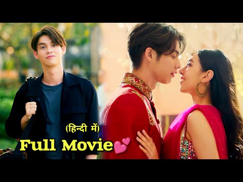 Congrats My Ex (2023) New Indian-Thai Full Movie Explained in Hindi || Love Triangle.