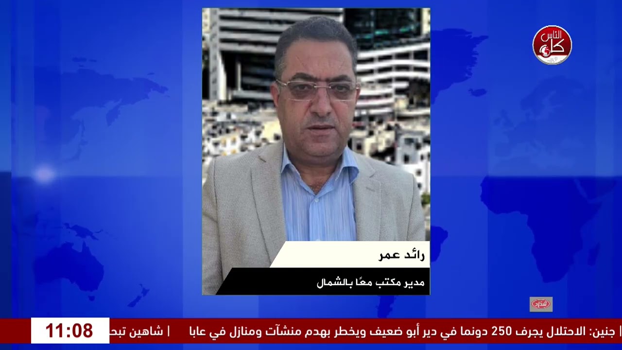 مستجدات شمال الضفة الغربية