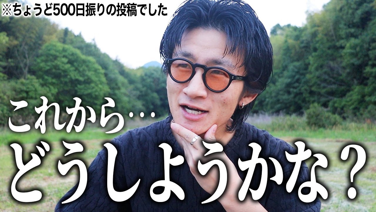 【新卒無職】登録者数が32000人突破しそうです。