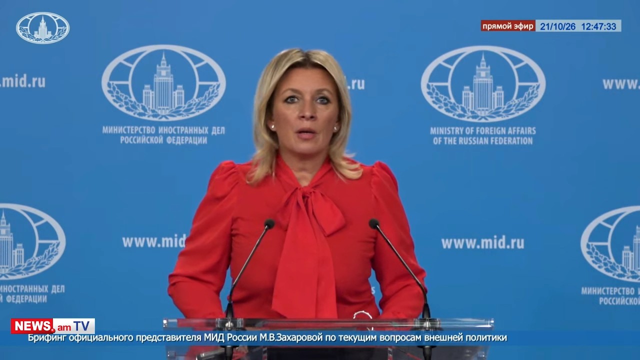 МИД РФ: Публикации о рисках эксплуатации Армянской АЭС не имеют фактической основы