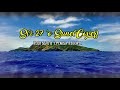 Song: Siʻi 27 ʻ0 Sune(Cover)