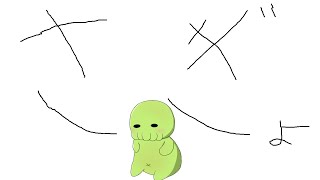 作業