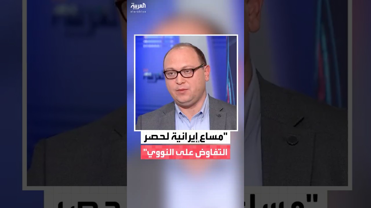 فيديو | الكاتب الصحافي محمد زاهد غول: تركيا وإيران تتصارعان على النفوذ في سوريا والعراق