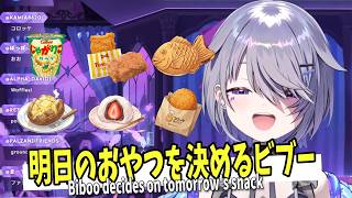 【ホロライブEN切り抜き】日本語で明日のおやつを提案するビブーが可愛すぎる件【Koseki Bijou】