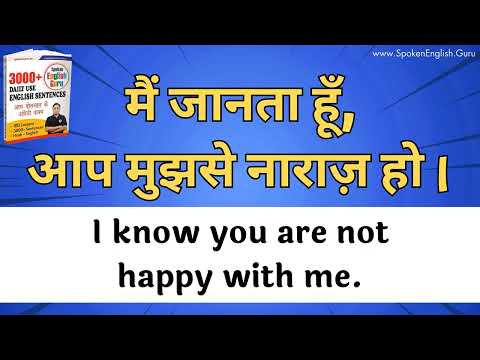 500 Daily Use English Sentences । English Speaking Practice