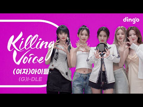 Killing Voice (G)I-DLE Live! – Queencard, TOMBOY, I DO, POP/STARS, MY BAG, HANN | Dingo Indonesia