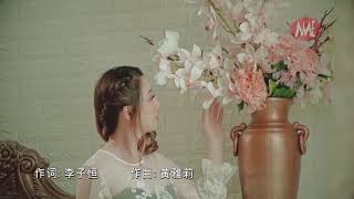 Download lagu ZHEN XI - KWOK VOON VOON (MANDARIN TOP SONG) mp3