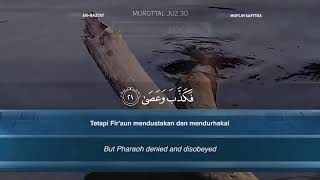 Download lagu Murottal Full Juz 30 جزء عم Rodja TV l Ustadz Muflih Safitra mp3 Download lagu Murottal Full Juz 30 جزء عم Rodja TV l Ustadz Muflih Safitra mp3