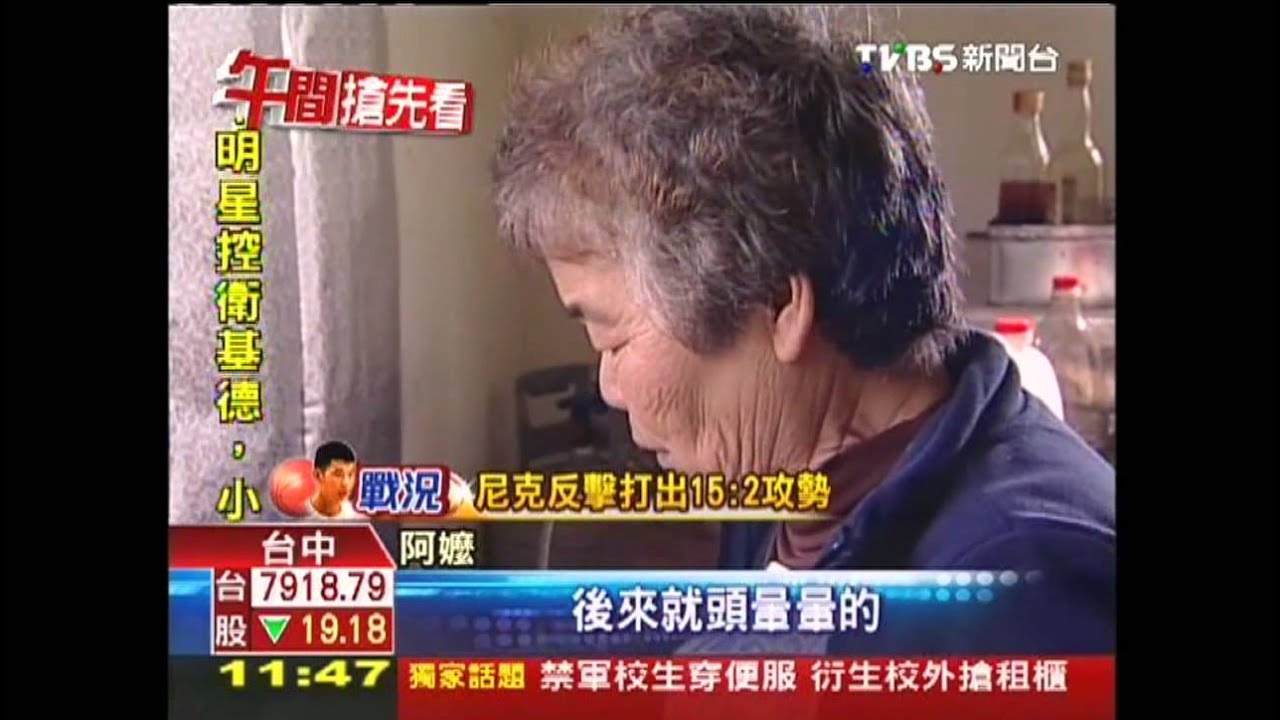 自種瓠瓜變葫蘆？　老嫗誤食中毒嘔吐