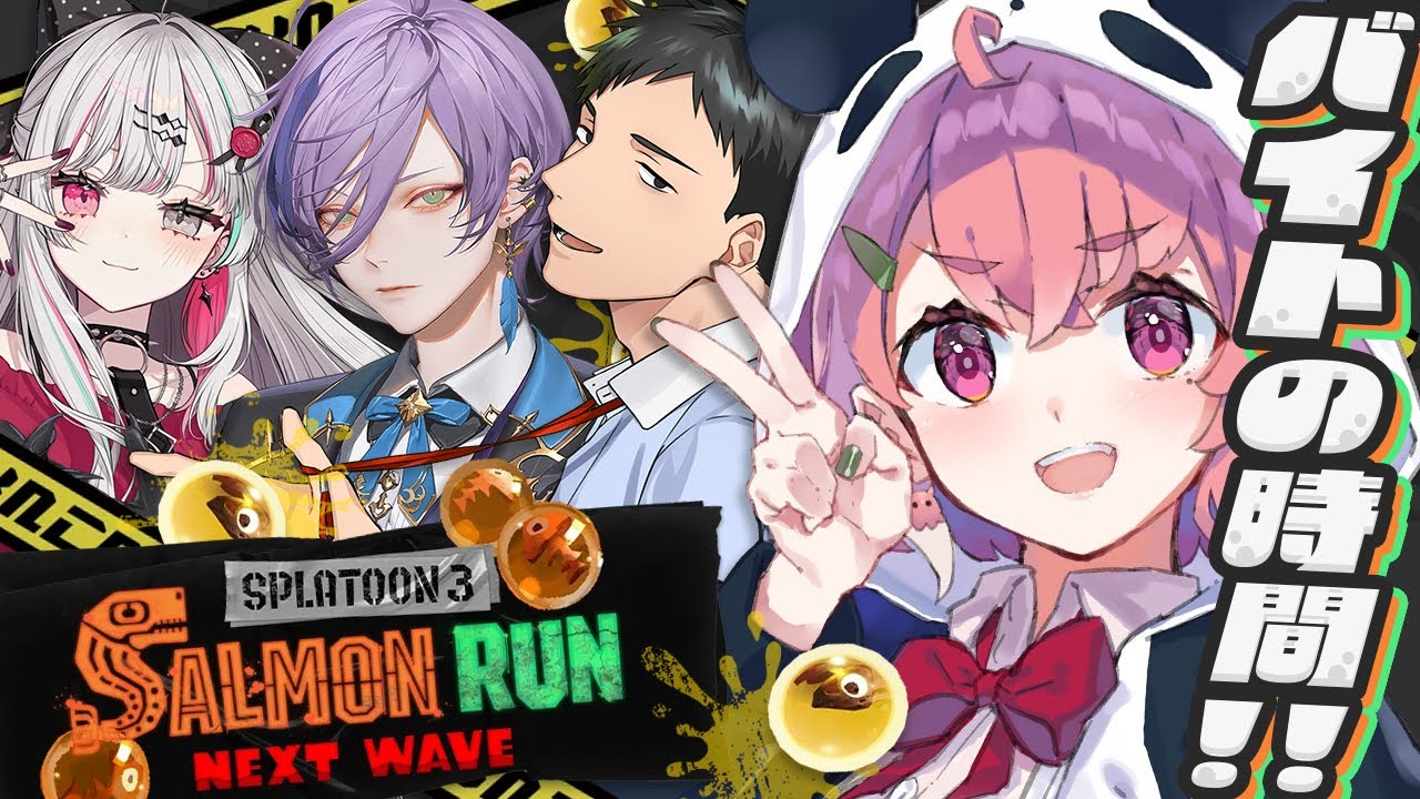 スプラトゥーン3┊︎働きたくないっ！！！！！！！！！