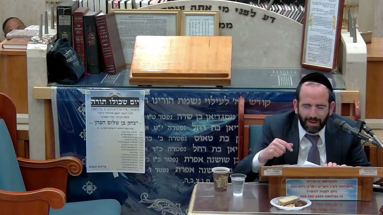 הרב אליהו פנחסי  •  האם יש חובה לנפות את הקמח ???